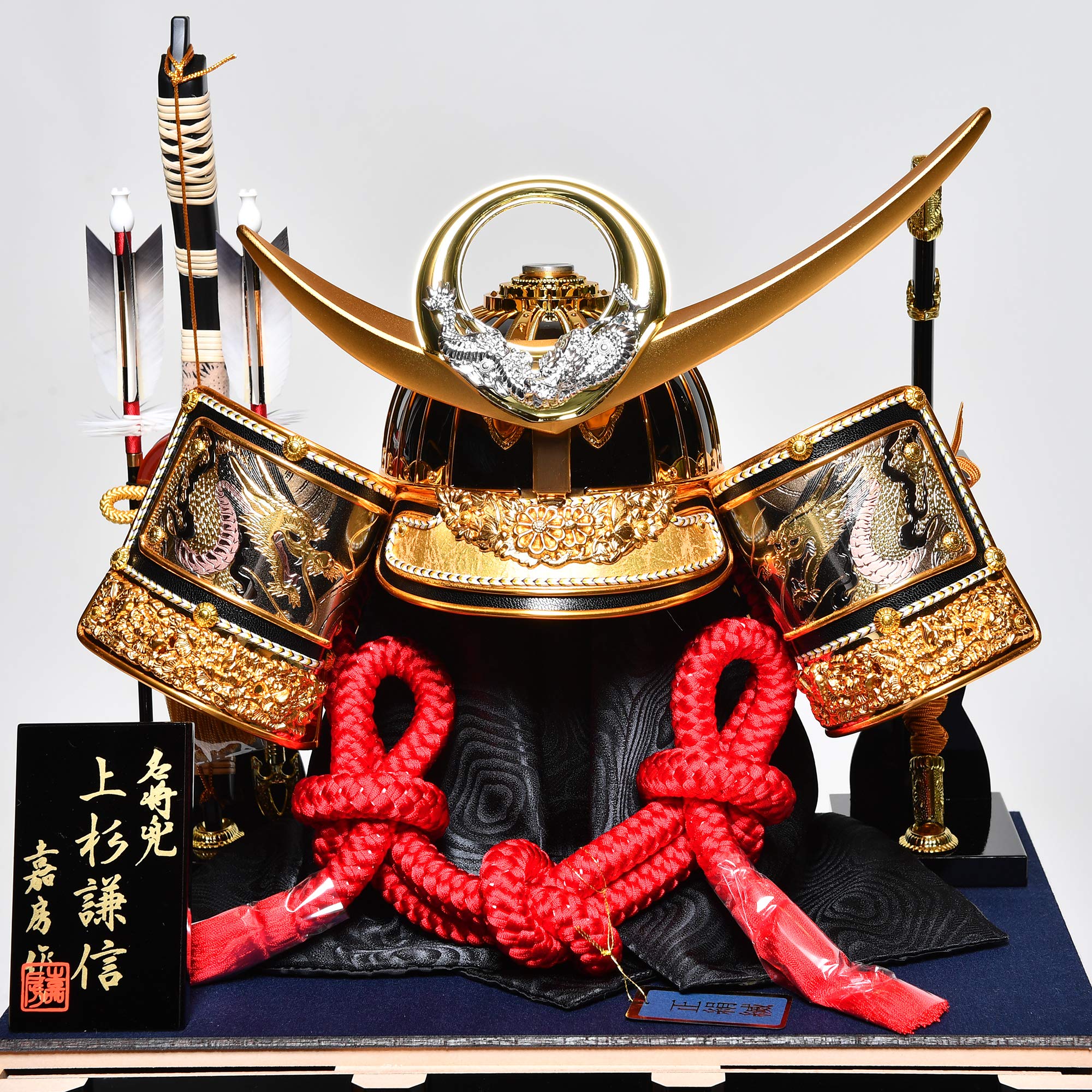 Amazon | 【武将兜ケース】【五月人形】20号上杉謙信公双竜着用兜